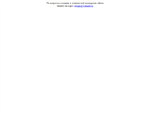 Tablet Screenshot of eabr.web-port.ru